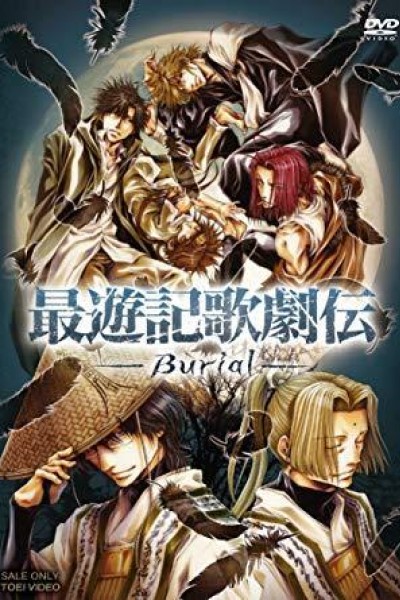 Caratula, cartel, poster o portada de Saiyuki Reload: Burial