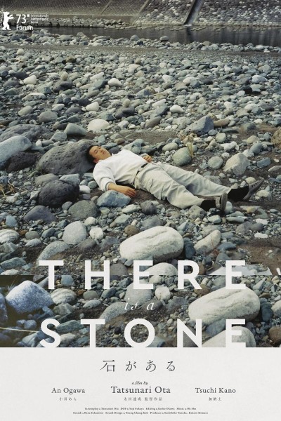 Caratula, cartel, poster o portada de There is a Stone