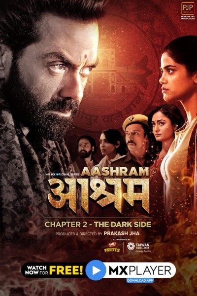Caratula, cartel, poster o portada de Aashram