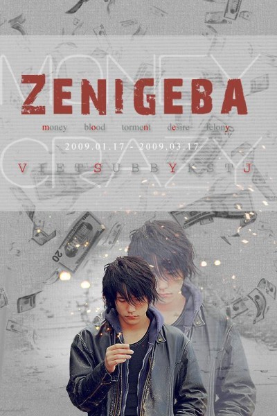 Caratula, cartel, poster o portada de Zeni Geba