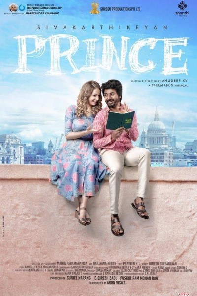 Caratula, cartel, poster o portada de Prince