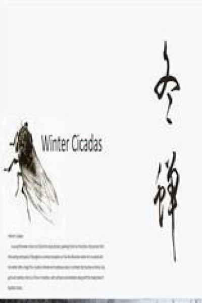 Caratula, cartel, poster o portada de Winter Cicadas