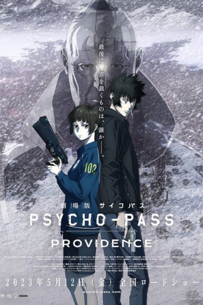 Caratula, cartel, poster o portada de Psycho-Pass: Providence