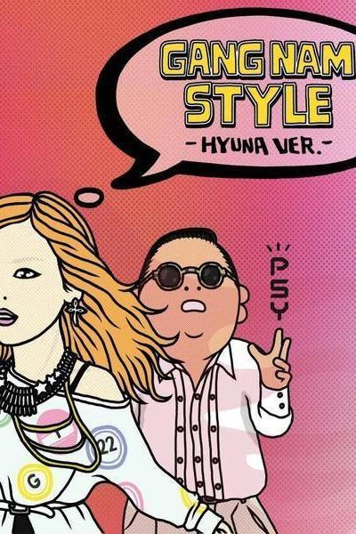 Cubierta de PSY feat. Hyuna: Oppa Is Just My Style