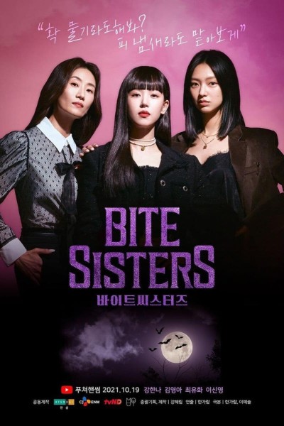 Caratula, cartel, poster o portada de Bite Sisters