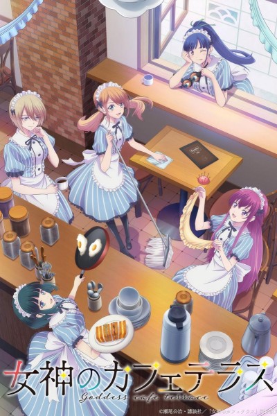 Caratula, cartel, poster o portada de Megami no Café Terrace