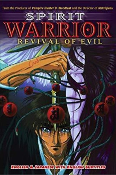 Caratula, cartel, poster o portada de Peacock King: Spirit Warrior