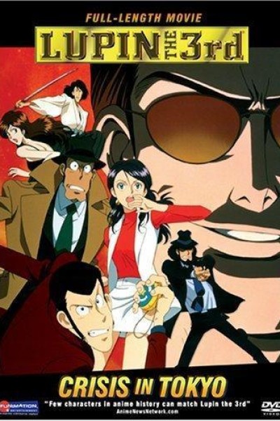 Caratula, cartel, poster o portada de Lupin III: Tokyo Crisis