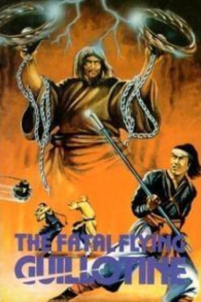 Caratula, cartel, poster o portada de The Fatal Flying Guillotines