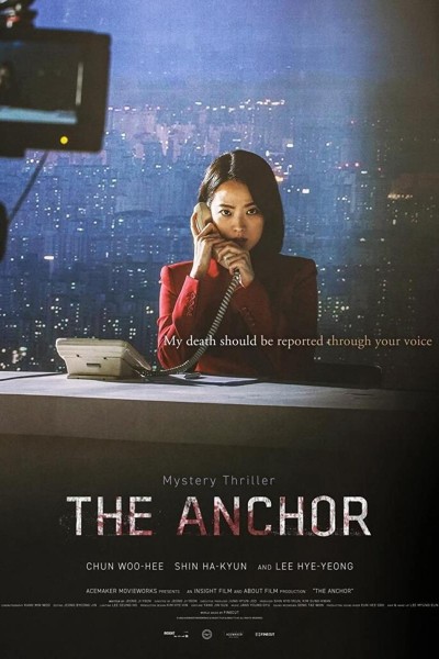 Caratula, cartel, poster o portada de The Anchor