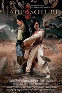 Caratula, cartel, poster o portada de Jade Warrior