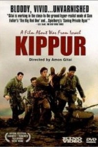 Caratula, cartel, poster o portada de Kippur (Kippour)