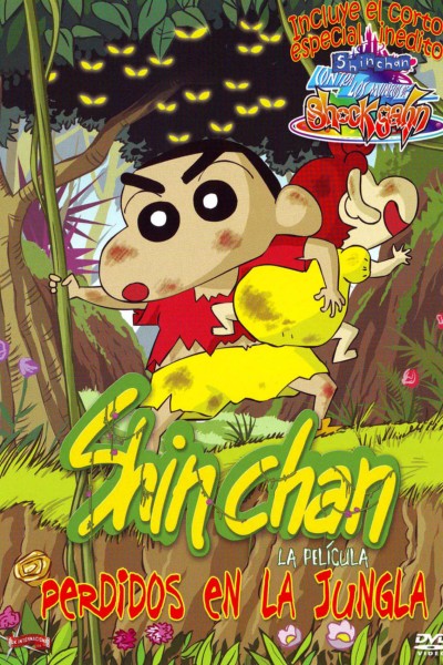 Cubierta de Shin Chan: Perdidos en la jungla