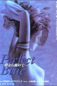 Caratula, cartel, poster o portada de Perfect Blue