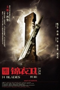 Caratula, cartel, poster o portada de 14 Blades