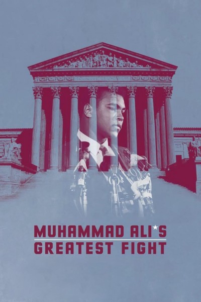 Caratula, cartel, poster o portada de El gran combate de Muhammad Ali