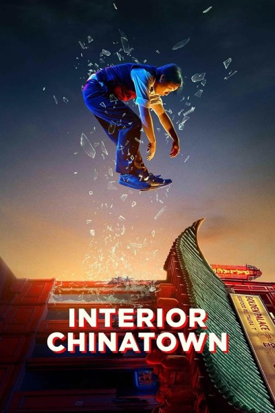 Caratula, cartel, poster o portada de Interior Chinatown