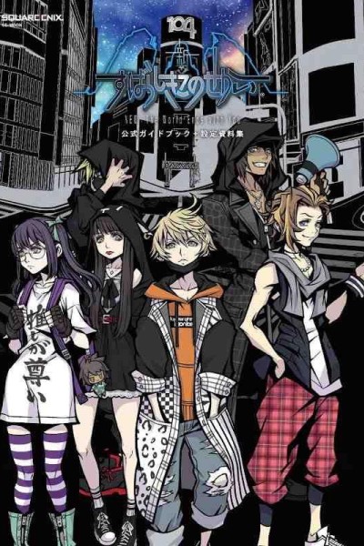Cubierta de NEO: The World Ends with You