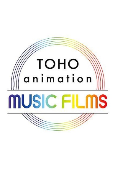 Caratula, cartel, poster o portada de TOHO Animation Music Films
