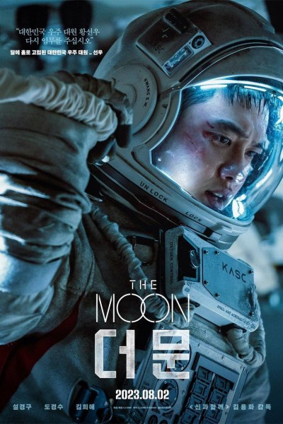 Caratula, cartel, poster o portada de The Moon