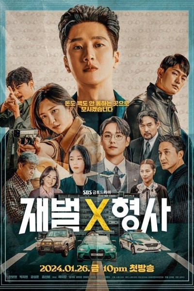 Caratula, cartel, poster o portada de Chaebol X Detective