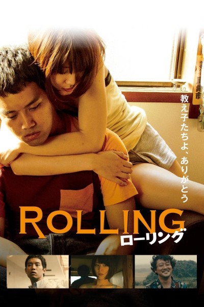 Caratula, cartel, poster o portada de Rolling