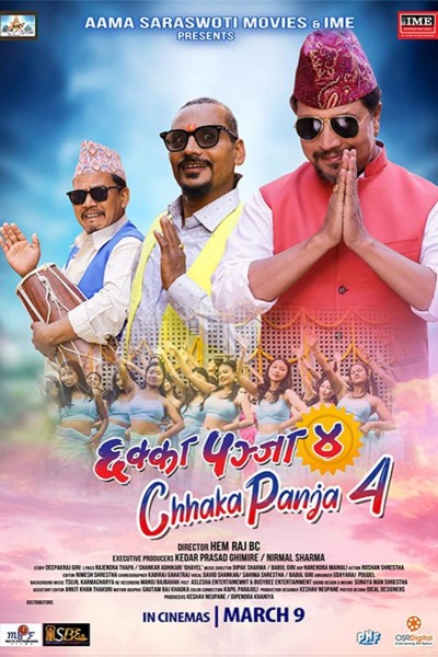 Caratula, cartel, poster o portada de Chhakka Panja 4