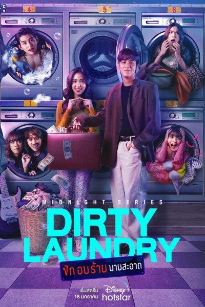 Caratula, cartel, poster o portada de Dirty Laundry