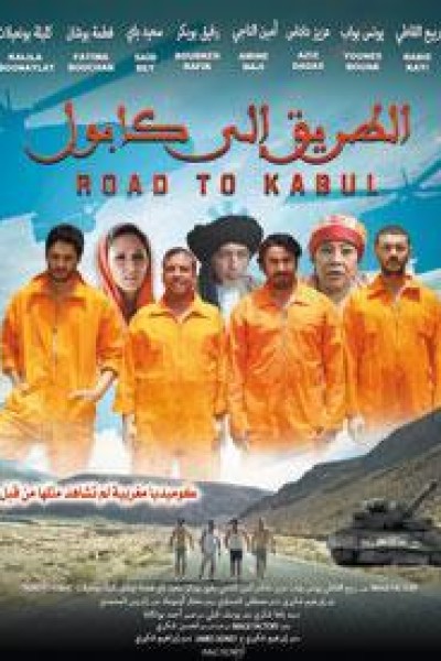 Caratula, cartel, poster o portada de Camino a Kabul