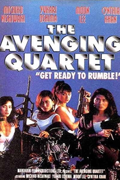 Caratula, cartel, poster o portada de The Avenging Quartet