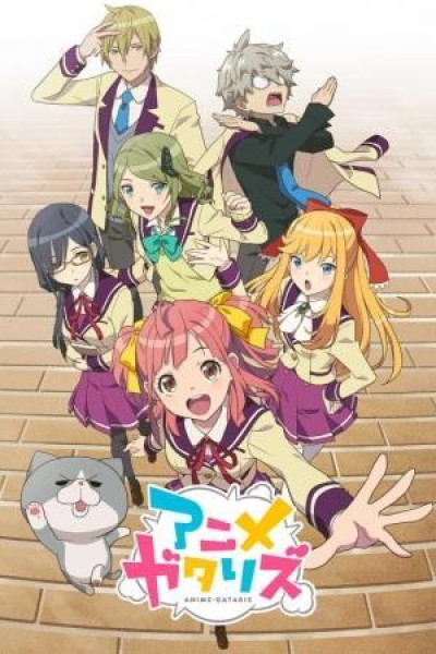 Caratula, cartel, poster o portada de Anime-Gataris