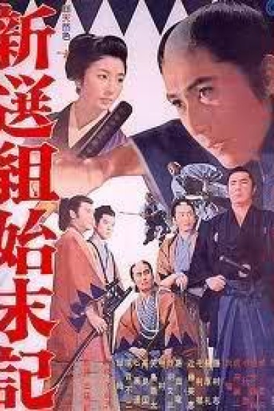 Caratula, cartel, poster o portada de Shinsengumi Chronicles