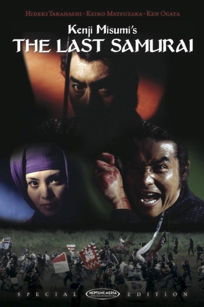 Caratula, cartel, poster o portada de The Last Samurai