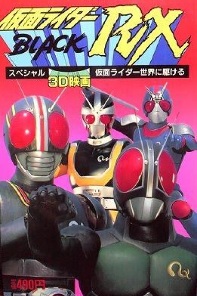 Caratula, cartel, poster o portada de Kamen Rider: Run All Over the World