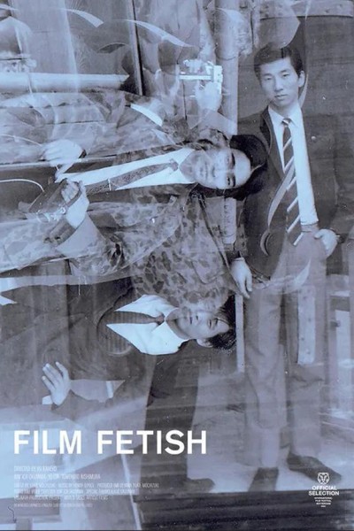 Caratula, cartel, poster o portada de Film Fetish