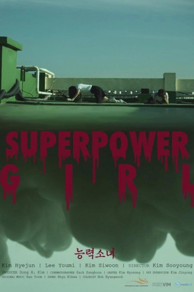 Caratula, cartel, poster o portada de Superpower Girl