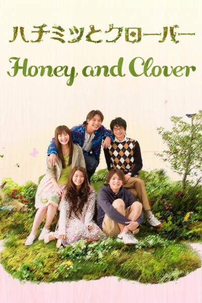 Caratula, cartel, poster o portada de Honey and Clover