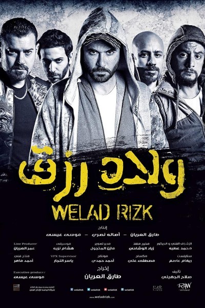 Caratula, cartel, poster o portada de Sons of Rizk