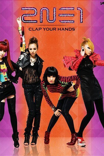 Cubierta de 2NE1: Clap Your Hands