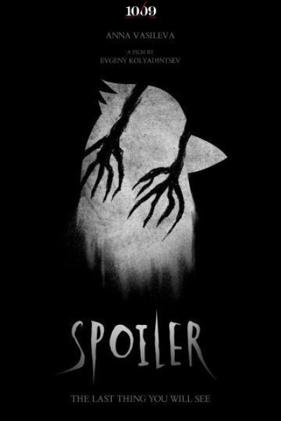 Cubierta de Spoiler