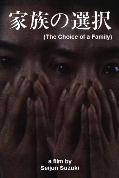 Cubierta de The Choice of a Family: I\'ll Kill Your Husband for You