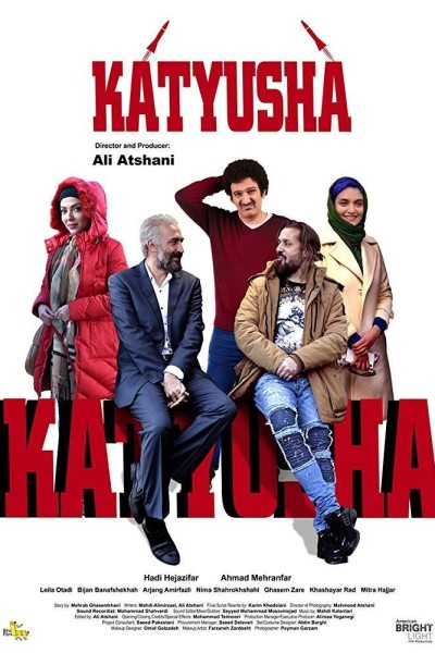 Caratula, cartel, poster o portada de Katyusha