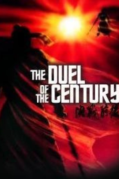 Caratula, cartel, poster o portada de Duel of the Century