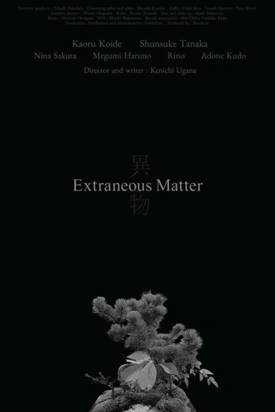 Cubierta de Extraneous Matter Complete Edition