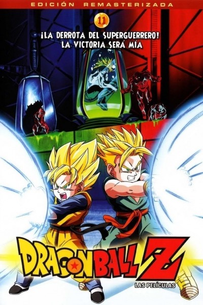 Caratula, cartel, poster o portada de Dragon Ball Z: El combate definitivo