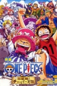 Caratula, cartel, poster o portada de One Piece. El reino de Chopper en la isla de los animales raros