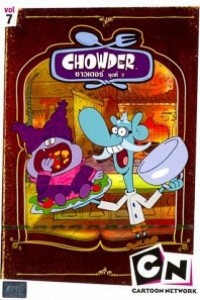 Caratula, cartel, poster o portada de Chowder