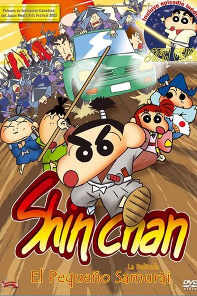 Caratula, cartel, poster o portada de Shin Chan: El pequeño samurái