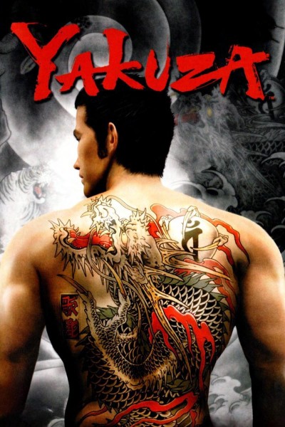 Cubierta de Yakuza