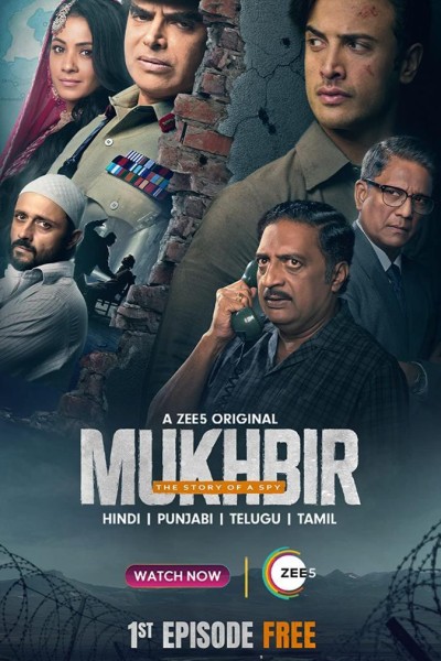 Caratula, cartel, poster o portada de Mukhbir - The Story of a Spy